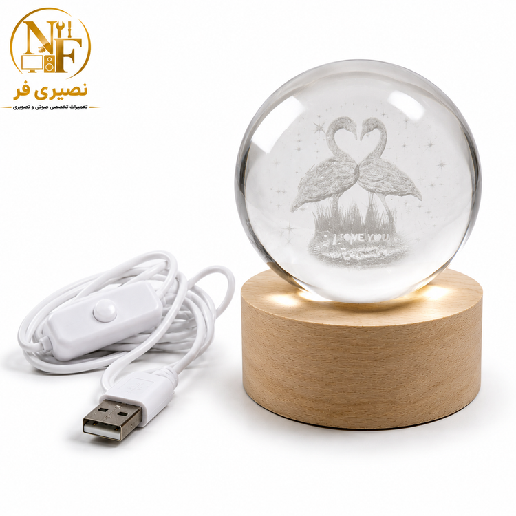چراغ خواب گوی 3D